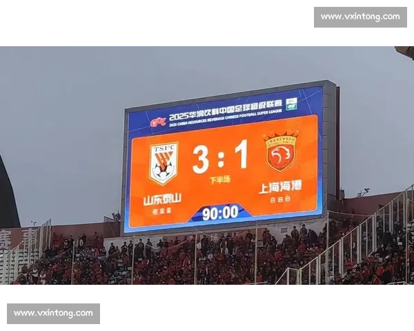 泰山 2-1 逆转海港！刘洋推射成制胜关键